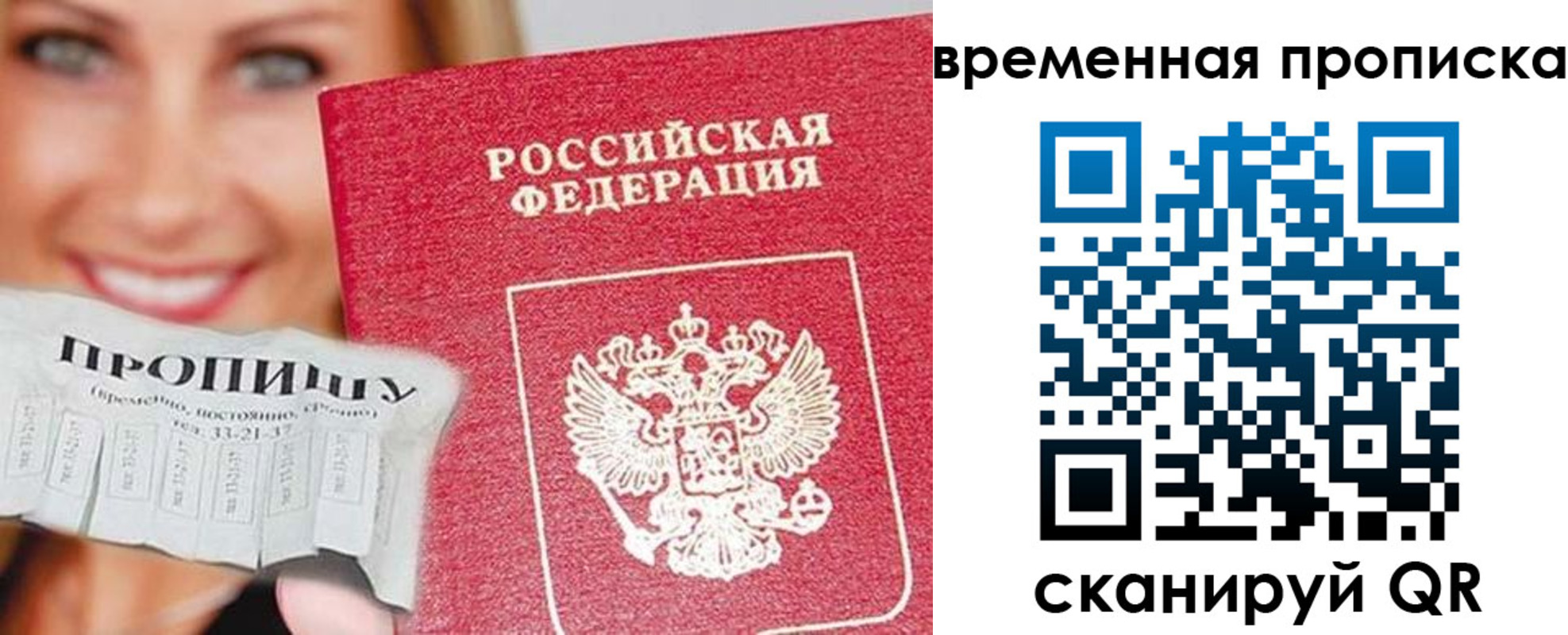 временная регистрация госуслуги в Ипатово