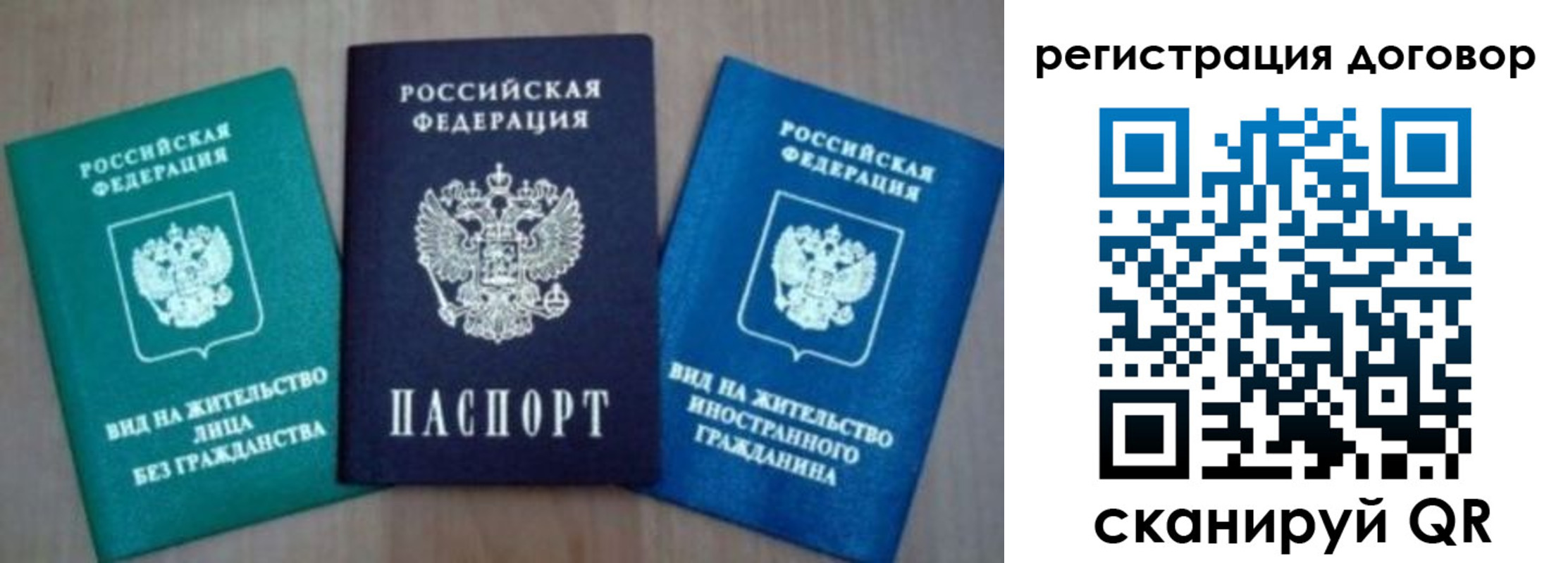 миграционный учет в Ипатово